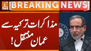 Negotiations Between IRAN & USA, Dialogue Shift From Turkey to Oman | Breaking News | GNN