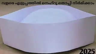 Nehru cap malayalam / easy cap making children