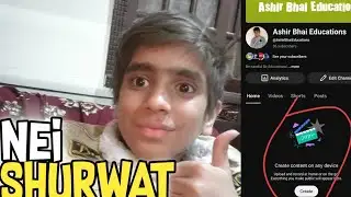 Nei Shurwat | Another Time ( Ashir Bhai Educations )