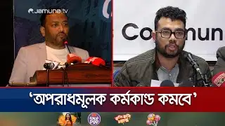 NEIR পদ্ধতিতে সুফল দেখছেন মালিকরা; শঙ্কায় মোবাইল ব্যবসায়ীরা | NEIR Utilization | Jamuna TV