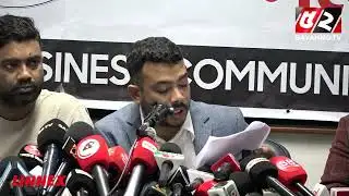 NEIR বাস্তবায়নের আড়ালে মোবাইল শিল্প দখলের অভিযোগ | Bayanno News