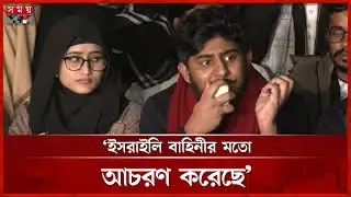 পুলিশ আরও ভয়ংকর হয়ে উঠছে: রিফাত রশীদ | NEIR | Mobile Traders Protest | Somoy TV