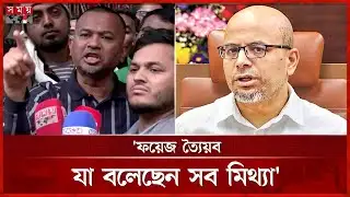 আন্দোলন চালিয়ে যাওয়ার ঘোষণা মোবাইল ব্যবসায়ীদের | NEIR | Mobile Traders Protest | Somoy TV
