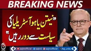 Netanyahu Warning | Malcolm Turnbull Statement | Australia Politics | Palestine Issue