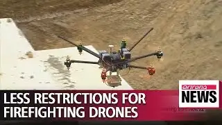 New aviation safety act enforcement rule allows firefighting drones to fly without prior approval