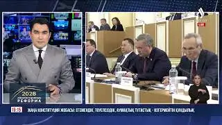 New draft constitution: Sovereignty, independence, territorial integrity - unchanging values ​​| ...