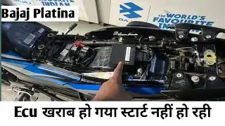 New Ecu install कैसे करें, Bajaj bike Ecu not working