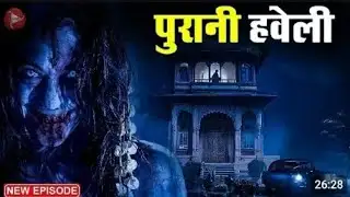 रसूलपुर गांव की एक खतरनाक डायन चुड़ैल खुशी आहट new episode 84 Aahat##😱😱😱😱😱