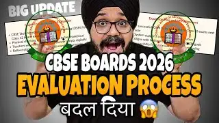 NEW EVALUATION PROCESS 😱for Class 10 & 12 CBSE 2026🔥| CBSE NEW UPDATE #cbseboards2026