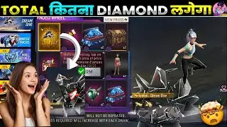 NEW FADED WHEEL EVENT FREE FIRE🔥 | DREAM DIVE SKYDIVE SPIN 😍 | FREE FIRE NEW EVENT