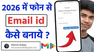 New Gmail Account Kaise Banaye | how to create gmail account | gmail id kaise banaye | email id