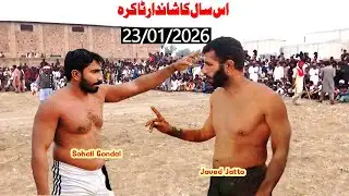 New Kabaddi Match 2026 | Javed Jatto vs Guddu Pathan – Explosive Kabaddi Clash 2026