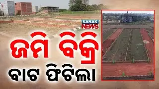 New Land Plot Sale Rules: Up To 500 sq.m Allowed Without Approval | Know The Details