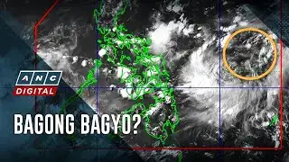 New LPA spotted inside PAR | ANC