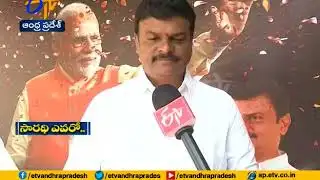 New President for AP BJP soon | A report