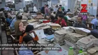 New rules for GPF withdrawal; 15-day limit for getting money