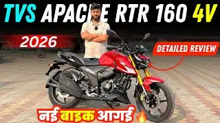 New TVS Apache RTR 160 4V | Features Price Detailed Review 