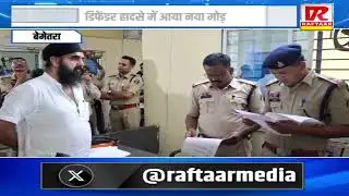 New twist in Bemetara Defender accident