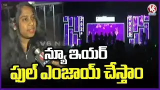 New Year Celebrations In Warangal | V6 News