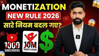 New YouTube Monetization Policy 2026: The HUGE Policy Shift for AI Content 🤯