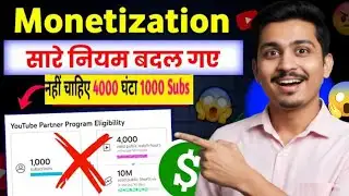 New YouTube Monetization Policy 2026: The HUGE Policy Shift for Al Content🤯