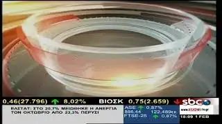 News - 1/2/2018 | Ειρήνη Γεωργιλέα | SBC TV