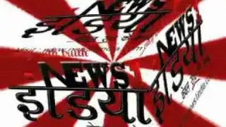 NEWS 1 INDIA
