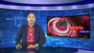 News 20-01-2026 | BTN DAILY NEWS