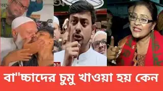 জা"মাত এনসিপির  গর্জন আছে  অর্জন নেই  বললেন বিএনপি নেত্রী  NEWS 21