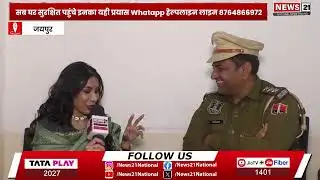 सड़क के पहरी को सलाम: सुरक्षित यातायात का संदेश | News 21