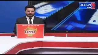 News @ 6PM || Gulistan News