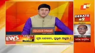 News@9 Bulletin 01 August 2018