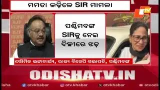 News@9 Bulletin  04 February 2026| ନ୍ୟୁଜ @9 ବୁଲେଟିନ୍