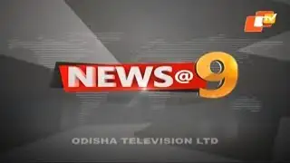 News@9 Bulletin 20 August 2019 | ନ୍ୟୁଜ @9 ବୁଲେଟିନ୍