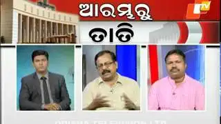 News@9 Discussion  01 December 2015