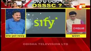 News@9 Discussion 03 October 2024