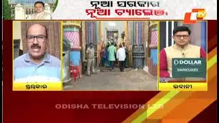 News@9 Discussion 13 June 2024