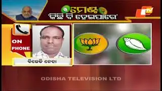 News@9 Discussion 20 March 2024