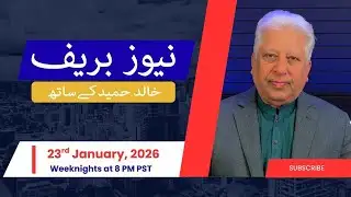 News Brief with Khalid Hameed - Friday, 23rd January 2026
