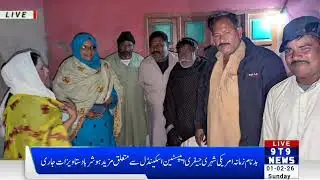 News Bulletin 9T9 News HD 01-02-26