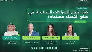 News bulletin - OSBU - English language (29-1-2026)