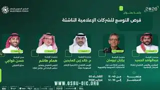 News bulletin - OSBU - English language (31-1-2026)