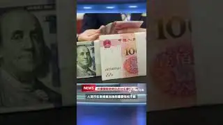 News by Chinese language