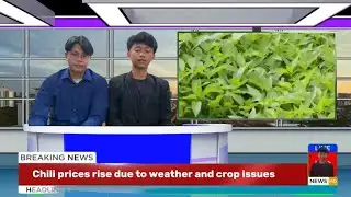 News: Chili Price Hike