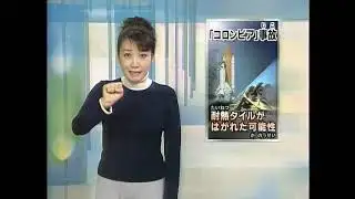 News Columbia Accident 2003