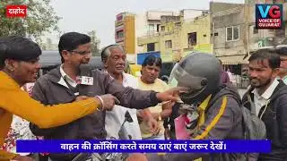 यातायात नियमों को लेकर दाहोद वासियों ने क्या कहा? #news #dahod #breaking #viral #traffic #rto #rules