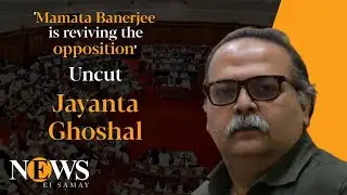 News Ei Samay in conversation with Jayanta Ghoshal | UNCUT