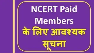 News for NCERT Paid Members only