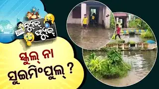 News Fuse 02 SEPT 2025