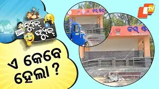 News Fuse 08 DEC 2025